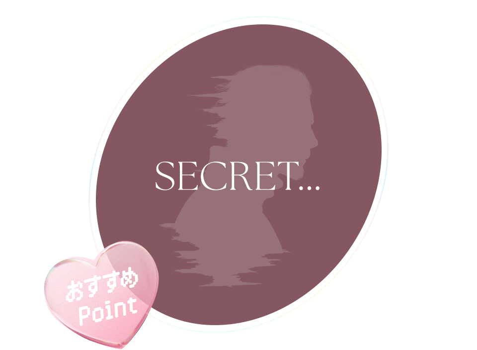 SECRET