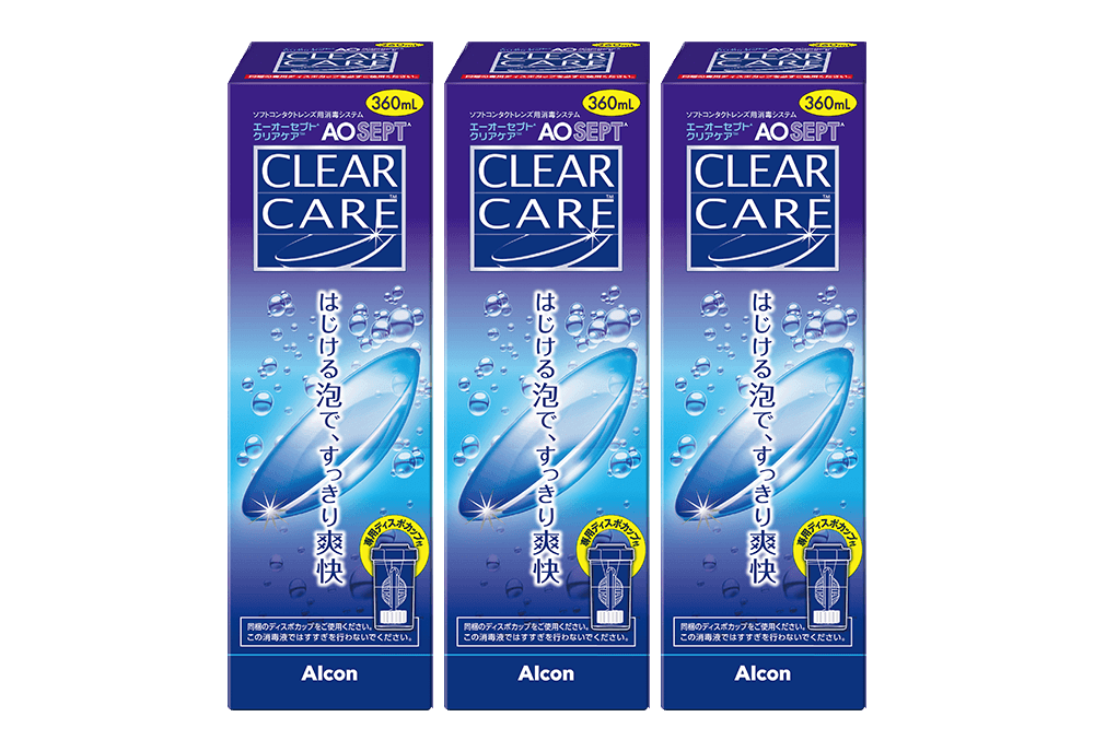 AOセプト クリアケア CLEARCARE