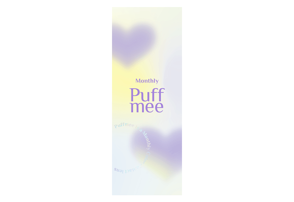 Puffmee（パフミー）マンスリー カヌレブラウン 2枚入り