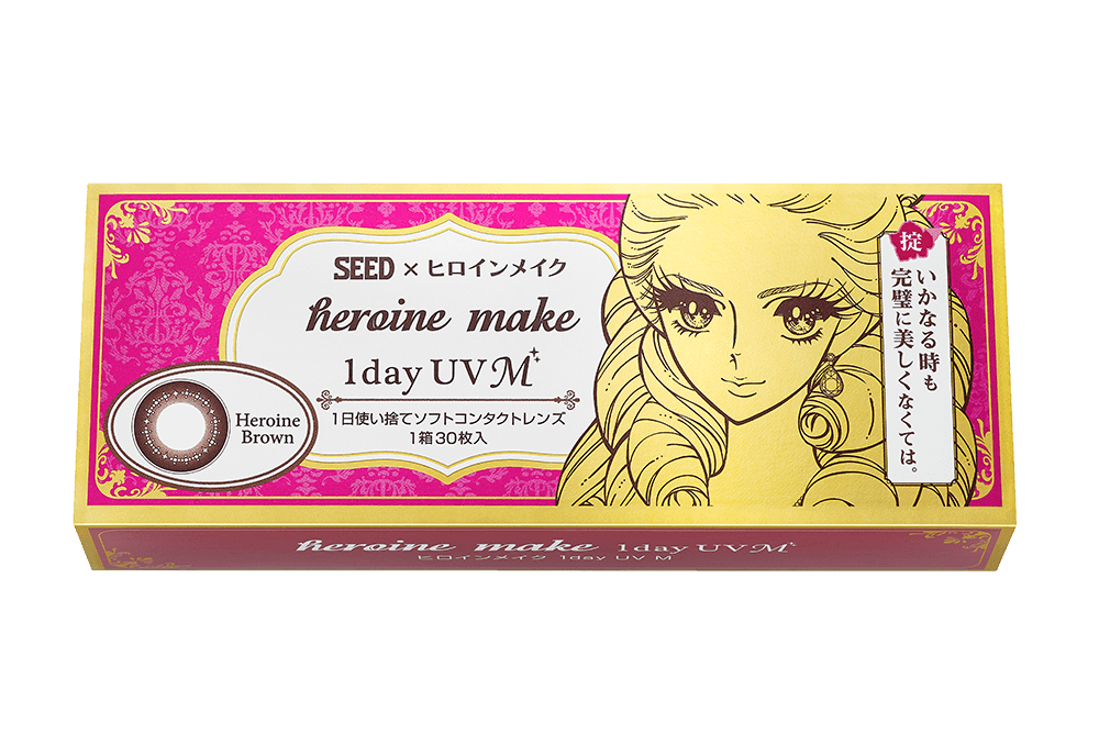 ヒロインメイク ワンデーUV エム 30枚入り