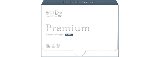 WAVEワンデーUVプレミアム