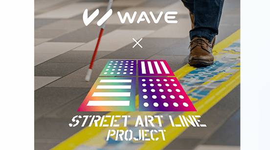 WAVE協賛「STREET ART LINE PROJECT」開始