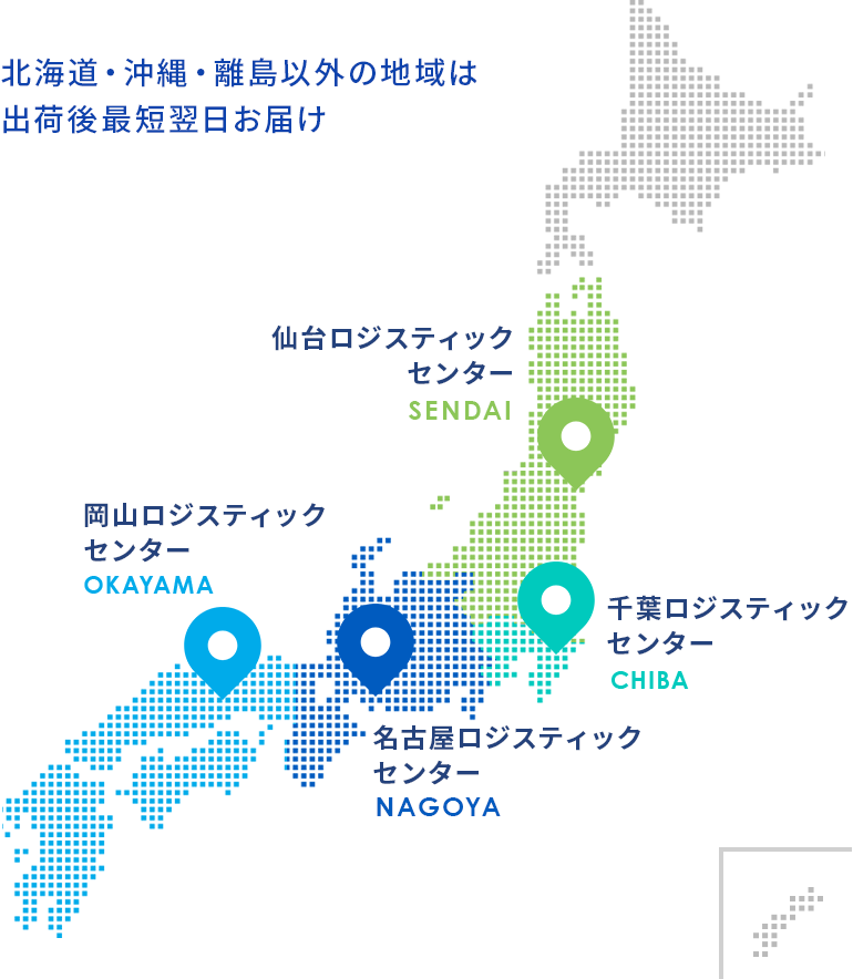 配送エリアの地図