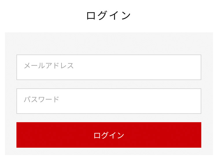 マイページにログイン